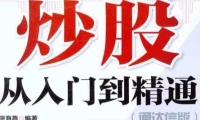国债期货收盘全线下跌 30年期主力合约跌0