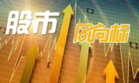 外资看好中国经济前景 普遍关注消费板块机遇